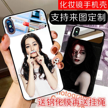 爵唯博克（JWEIBK） xs max 手機(jī)殼/保護(hù)套