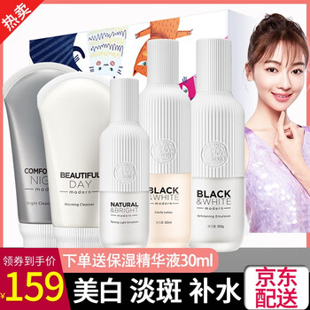 春紀(jì)五件套