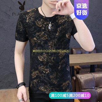 花花公子（PLAYBOY） 短袖 男士T恤 PK801 