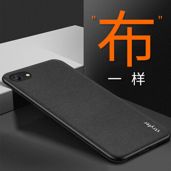 STRYFERiPhone7