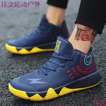 澳元健籃球鞋1801深藍(lán)黃 