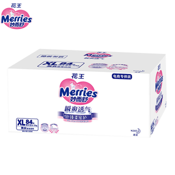 一箱,一箱,花王紙尿褲,花王紙尿褲,怎么樣