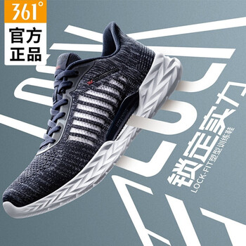 361度跑步鞋黑影藍(lán)-男款 