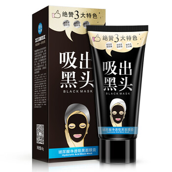 補(bǔ)水面膜，讓你肌膚不再等待
