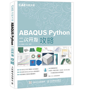 abaqus python