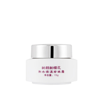 保濕乳液，讓你告別油光滿面！