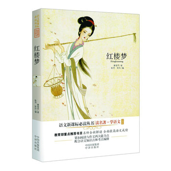 學(xué)目錄