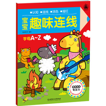 寶寶