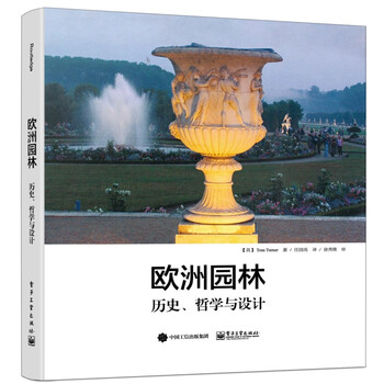 歷史哲學(xué)