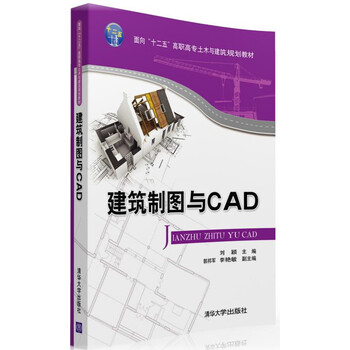 制圖cad