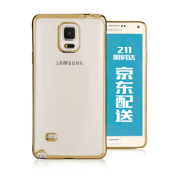 三星note4手