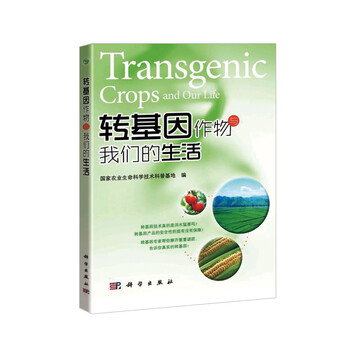 我們的生活