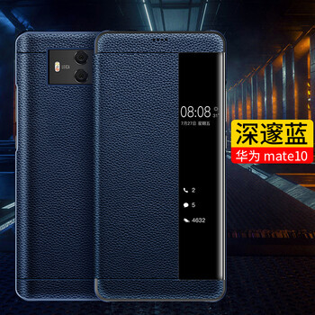 VOLSYS 華為Mate10 手機(jī)殼/保護(hù)套