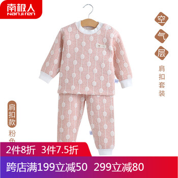 套裝,套裝,怎么樣,棒棒,童裝,童裝