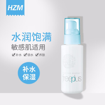 freeplus,freeplus,乳液,麗芳絲,芙麗芳絲乳液,怎么樣
