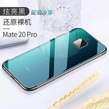 華為手機(jī)mate11