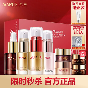 丸美新品眼霜