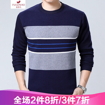 富貴鳥(niǎo) 長(cháng)袖 男士T恤 藍色1527 