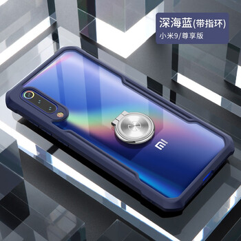 小米手機殼鉆石