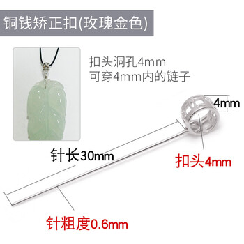 吊墜,吊墜,排名,金瑞誠,金瑞誠,排行榜,推薦