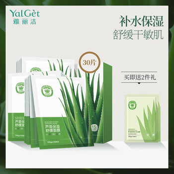 修復(fù),排行榜,修復(fù),推薦,雅麗潔,面膜,排名,雅麗潔