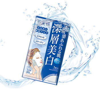 kracie,kracie,排名,面膜,面膜,排行榜,推薦