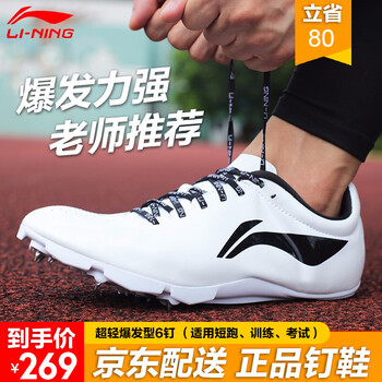專業(yè),怎么樣,專業(yè),跑步,跑步