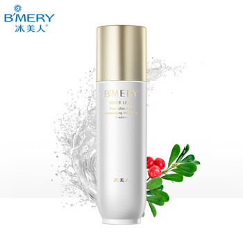 bmery,冰美人,bmery,排名,美人,乳液,乳液,排行榜,推薦
