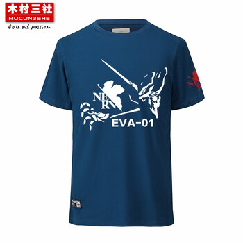木村三社（MuCunSanShe） 短袖 男士T恤 深藍/03初號機 