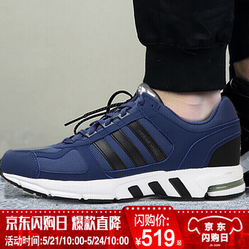阿迪達斯（Adidas）跑步鞋DA9376 41