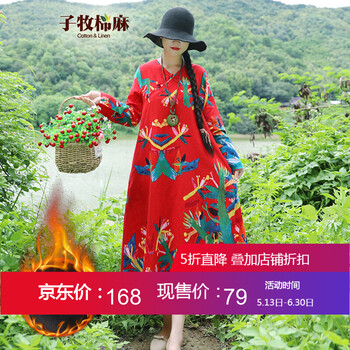 女裝,棉衣,女裝,棉麻,棉麻,棉衣,怎么樣