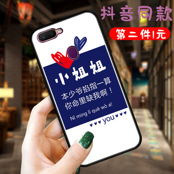 洛曼歐 r17 手機(jī)殼/保護(hù)套