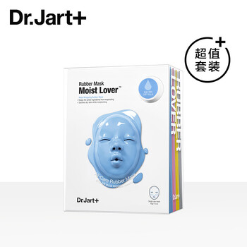 蒂佳婷（Dr.Jart）面膜控油平衡，補(bǔ)水保濕，清潔，細(xì)致毛孔，舒緩修復(fù)