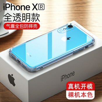 弗雷德 蘋果XR 手機(jī)殼/保護(hù)套