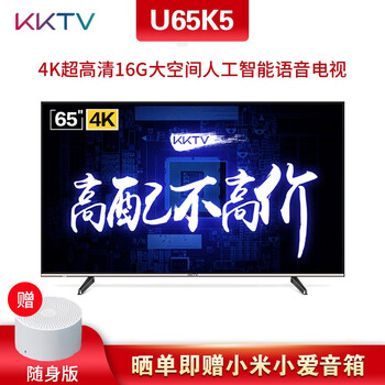 kktv,怎么樣,kktv,高清,高清