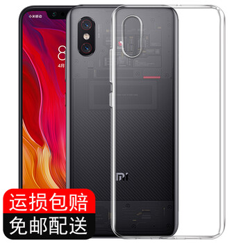 喜日子（XIRIZI） 小米8 手機殼/保護套