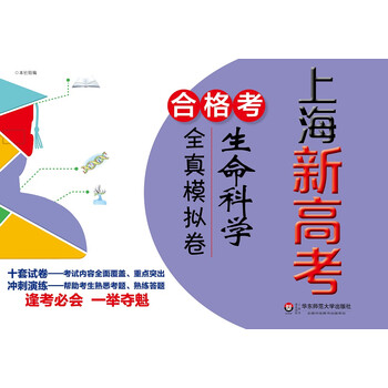 上海