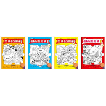冒險恐龍