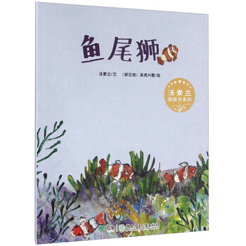 書摘