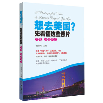 旅游景點