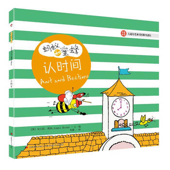 兒童單詞書