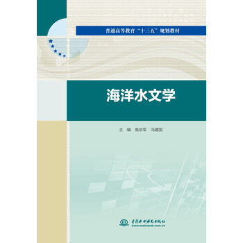 十三五
