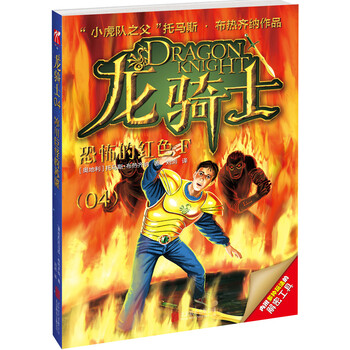 書摘
