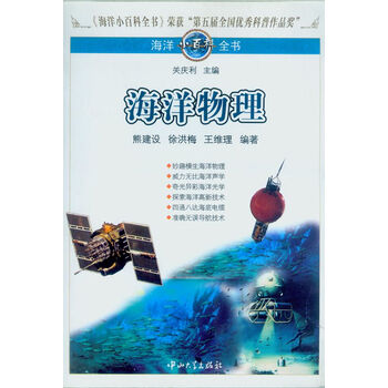 小百科全書