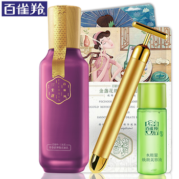 百雀羚（PECHOIN）乳液/面霜控油平衡，細(xì)致毛孔，舒緩鎮(zhèn)靜，提拉緊致，保濕，提亮膚色，補(bǔ)水