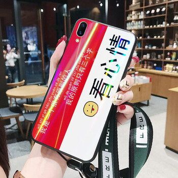 vivo手機(jī)外殼