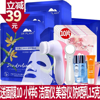 小樣,小樣,怎么樣,蠶絲,蠶絲,面膜,面膜