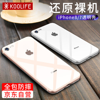 蘋(píng)果防摔外殼