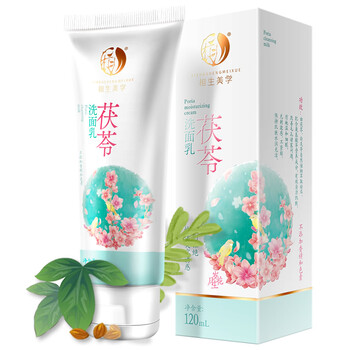 相生美學套裝/禮盒控油平衡，細致毛孔，保濕，深層清潔