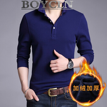 BOYCLN 長袖 男士T恤 上青 L